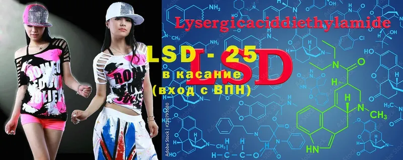 как найти закладки  Боровичи  blacksprut ссылки  LSD-25 экстази ecstasy 