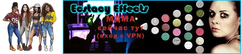 mega сайт  Боровичи  MDMA VHQ 